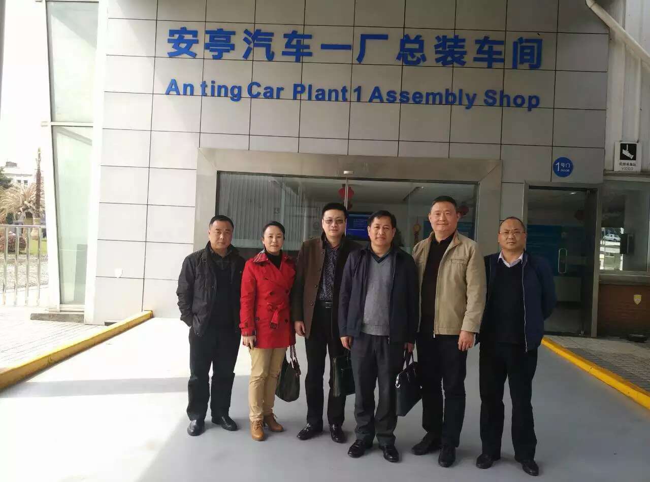 合作院校考察大众汽车-上海工慧企业管理
